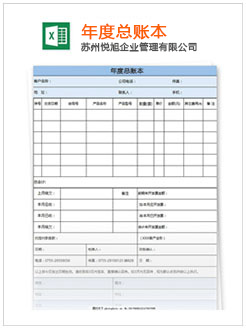 黄陂记账报税